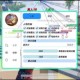 和平内核更换绘图！