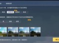 和平精英解锁全画质