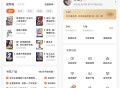 全网首发！番茄小说VIP！安装就是2099年会员！完美版
