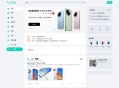对信开源圈子系统全开源源码_多端支持_免费商用