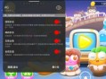 保卫萝卜4官服直装