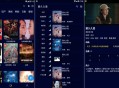 黑猫影视v1.3.3纯净版/全网电影/公益观看