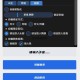 和平精英鸡冠一体直装破解