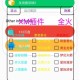 和平精英美化+全火+绘制