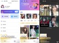 AI视频换脸秀v1.35解锁版-可导出