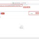 ODE度盘下载器v0.7网速100Mb无限制不限