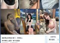 PC美女爬取下载网站妹子写真5.20日最新v2.6