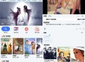 剧白白v3.2.40多影视源去广告版