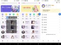 和平变声器精灵.ver.1.6.5(解锁会员)