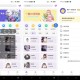和平变声器精灵.ver.1.6.5(解锁会员)