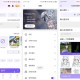 梦寐以求的ai绘画来了anime art无违禁词哟！