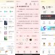 七猫免费小说7.48免费看书一百年解锁永久SVIP会员！