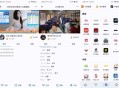 【聚合直播】Simple Live 斗鱼 虎牙 抖音～无广告