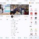 【聚合直播】Simple Live 斗鱼 虎牙 抖音～无广告