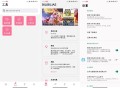 B站下载器最新版支持全部清晰度