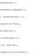 吃瓜# 6.11日吃瓜热门合集