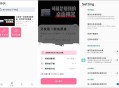 BILIBILIAS(B哔哩哔哩站下载器)v2.0.42