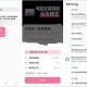 BILIBILIAS(B哔哩哔哩站下载器)v2.0.42