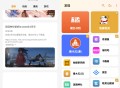 猫番阅读v1.3.1去广告版/小说漫画多源合一