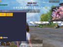 和平海岛·龙王一体直装绘制自瞄辅助破解版 v3.0