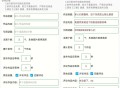小红书发布助手v1.0.0自动发作品评论回复，业务必备