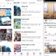 稀饭动漫_v3.2.8去广告纯净版/公益动漫追番