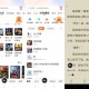 聚全网小说漫画音乐短剧！听书看小说必备