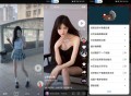 抖音增强版 内置抖音小助手+Freedom