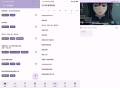 安卓oneAnime看番神器v1.2.5