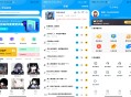 魔音变声器精英版APP 解锁VIP