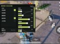 PUBG范围绘制无后防抖
