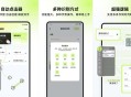 自动精灵模拟自动点击器，解锁会员版，功能强大