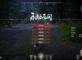 无间战场·大力方框透视显血自动振刀辅助