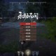 无间战场·大力方框透视显血自动振刀辅助