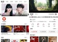 安卓速搜影视视频视趣v1.1.30去广告纯净版