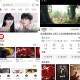安卓速搜影视视频视趣v1.1.30去广告纯净版