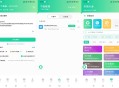 薄荷下载app 磁力bt神器