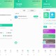 薄荷下载app 磁力bt神器