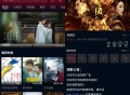 安卓赤兔视频v3.0.0去广告纯净版-免费影视追剧