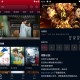 安卓赤兔视频v3.0.0去广告纯净版-免费影视追剧