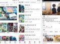稀饭动漫_v3.2.9去广告纯净版/公益动漫追番