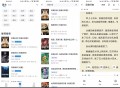 安卓黑猫小说v1.2.0去广告自带书源版