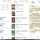安卓黑猫小说v1.2.0去广告自带书源版