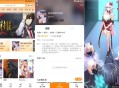 比漫熊 1.0.3 包子漫画最新款 去广告版