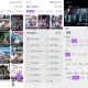 影迷动漫2.5.2动漫神器 无广告 多线路覆盖全网