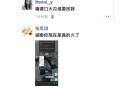湖南网吧一对情侣没钱开房在网吧秀起来
