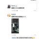 湖南网吧一对情侣没钱开房在网吧秀起来
