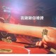 Liar's Bar 骗子酒吧·多功能Mod辅助免费版 v5.4