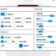 和平公益内核比翼鸟更新1.7.1推荐qx驱动已稳定王牌