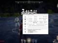无间战场·红叶绘制自瞄振刀多功能辅助免费版